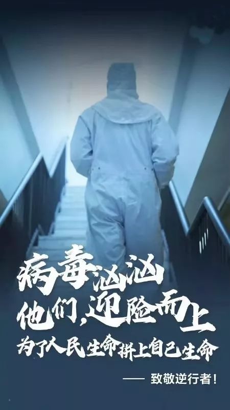 首页 > 实时新闻  孙萍萍 最美逆行者! 你是五莲的英雄! 转发!点赞!
