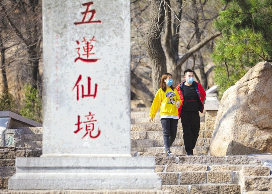 五莲山风景区,游客们戴好口罩,感受浓浓春意