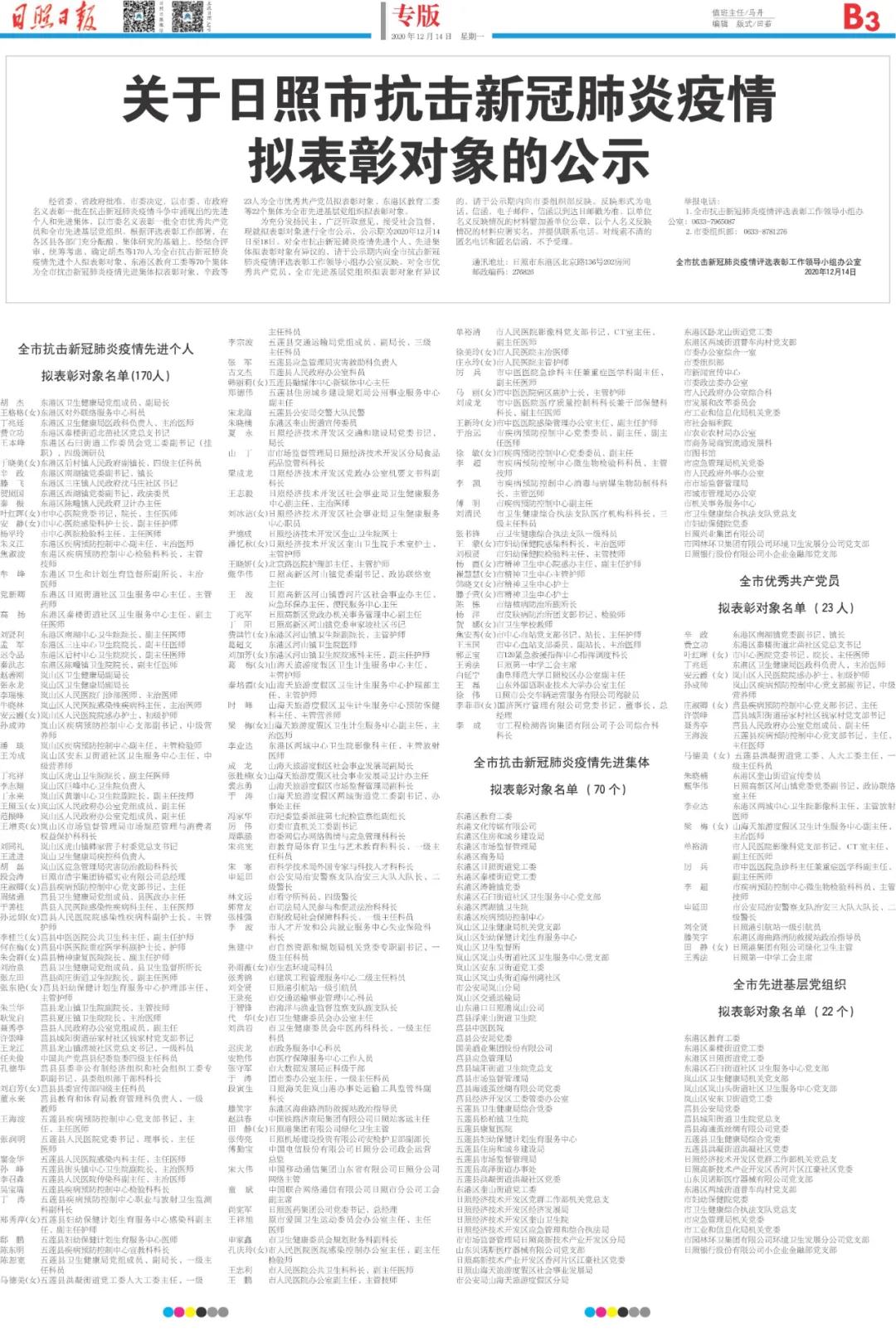 微信图片_20201214115323.jpg